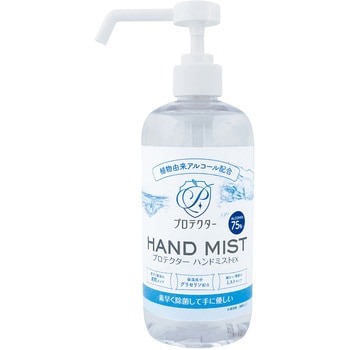 P-1012 �v���e�N�^�[ �n���h�~�X�gEX �I�f�b�Z�C�O���[�v 03714036