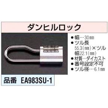 30mm ダンヒルロック[4段] エスコ