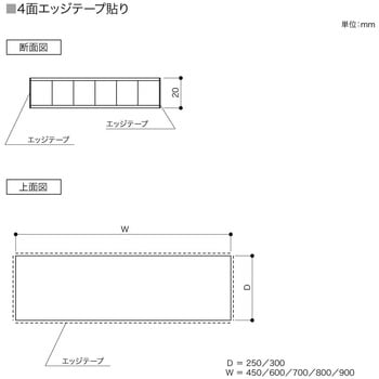 アートランバー 4面エッジテープ貼り ダークグレー 南海プライウッド