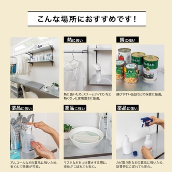 スタイラルランバー 南海プライウッド