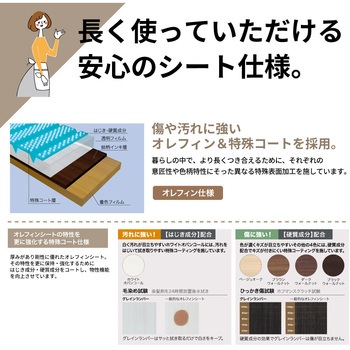 グレインランバー 1面エッジテープ貼り ベージュオーク 南海プライウッド