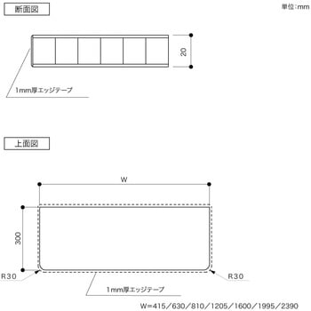 グレインランバー 4面エッジテープ貼り(R加工) ホワイトオバンコール