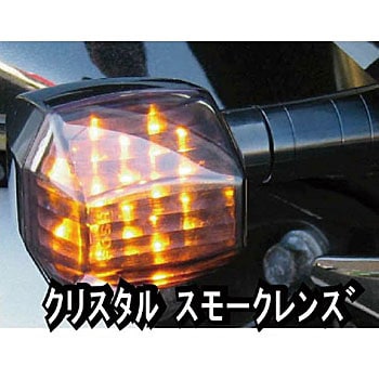 LEDZR BK / SMC cut POSH Faith Motorcycle Turn Signals - Lens Color