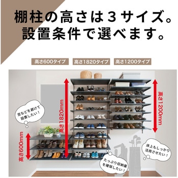 アームハング棚柱SS 棚受(樹脂棚板用) 南海プライウッド
