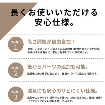 アームハング棚柱SS 棚受(樹脂棚板用) 南海プライウッド