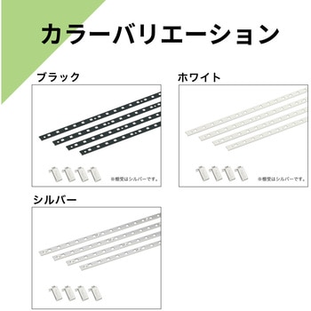 シンプルアルミ棚柱セット 南海プライウッド