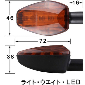 LW.LEDウインカー ダブル POSH Faith