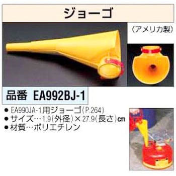 じょうご エスコ