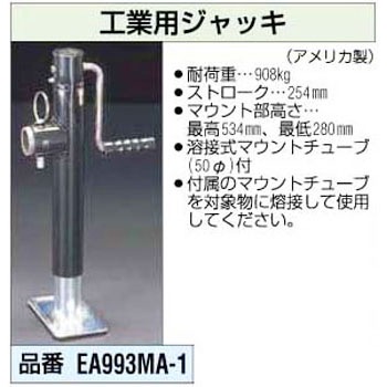 EA993MA-1 �H�Ɨp�W���b�L �G�X�R 03725391