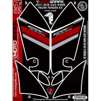 Fender Mudguard Protector - MOTO GRAFIX (モトグラフィックス)