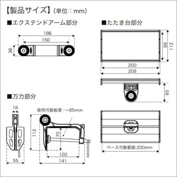 20Z0307 ワカサギリール台(ステンクランプベースセット) II 1個 BMO JAPAN(ビーエムオージャパン) 【通販モノタロウ】