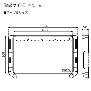 30Z0056 IFフィッシングテーブル 1個 BMO JAPAN(ビーエムオージャパン