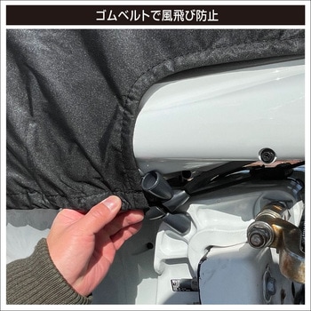 船外機カバー SUZUKI専用(S15A-S) BMO JAPAN(ビーエムオージャパン)