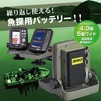 10Z0016 HONDEX魚探用バッテリー3.3Ah (チャージャーセット) BMO JAPAN 