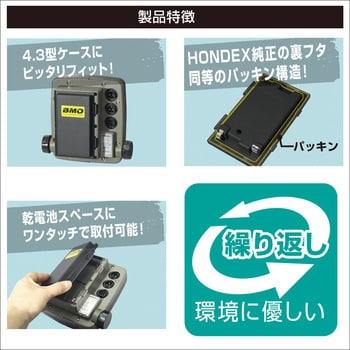 10Z0016 HONDEX魚探用バッテリー3.3Ah (チャージャーセット) BMO JAPAN
