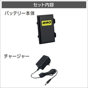 10Z0016 HONDEX魚探用バッテリー3.3Ah (チャージャーセット) BMO JAPAN 