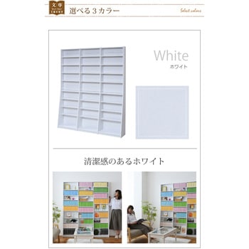 文庫本収納ラック メモリ付き1cmピッチ 幅150 本棚 薄型 大容量 スリム オープンシェルフ ジェイケイ・プラン