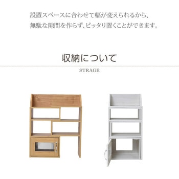 カントリー風 伸縮ラック スライドラック  薄型 調整可能 スリムラック 収納棚 オープンラック カウンター下収納 ジェイケイ・プラン