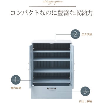 FFC-0003 フレンチカントリー チェスト 扉付き 引き出し付き