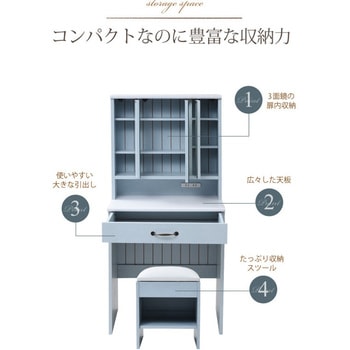 フレンチカントリー 三面鏡 ドレッサー スツール付 コンセント付き 鏡内収納庫付 メイク台 化粧台 白 ブルー ジェイケイ・プラン
