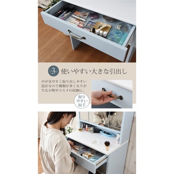 フレンチカントリー 三面鏡 ドレッサー スツール付 コンセント付き 鏡内収納庫付 メイク台 化粧台 白 ブルー ジェイケイ・プラン