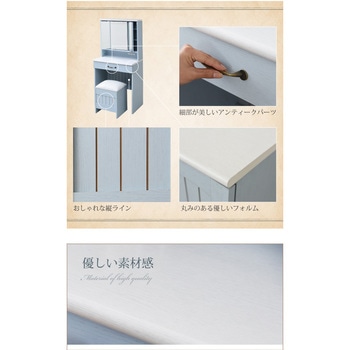 フレンチカントリー 三面鏡 ドレッサー スツール付 コンセント付き 鏡内収納庫付 メイク台 化粧台 白 ブルー ジェイケイ・プラン