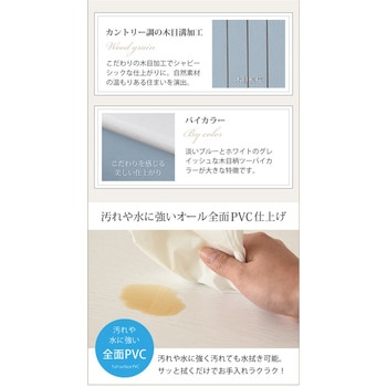 フレンチカントリー キッチンカウンター スライド棚 ガラス扉内収納 コンセント 引出し レンジ 食器棚 白 ブルー ジェイケイ・プラン