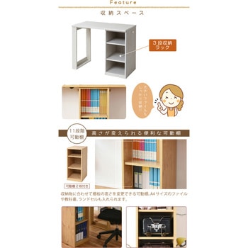 コンパクトデスク ラックタイプ 学習机 学習デスク 勉強机 シンプル フック2個 オープン収納 白 - ジェイケイ・プラン