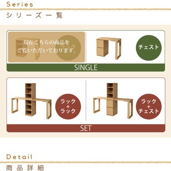コンパクトデスク ラックタイプ 学習机 学習デスク 勉強机 シンプル フック2個 オープン収納 白 ジェイケイ・プラン