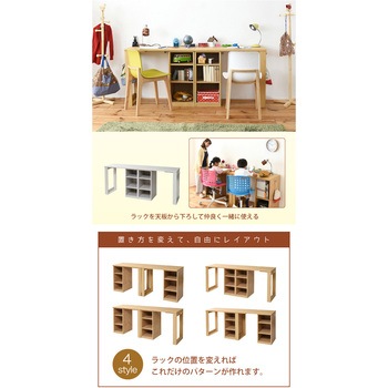 コンパクトデスク ラックタイプセット ツインデスク 学習デスク 勉強机 シンプル フック4個 オープン収納 白 ジェイケイ・プラン