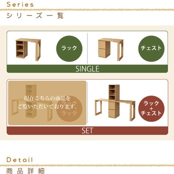 コンパクトデスク ラックタイプセット ツインデスク 学習デスク 勉強机 シンプル フック4個 オープン収納 白 ジェイケイ・プラン
