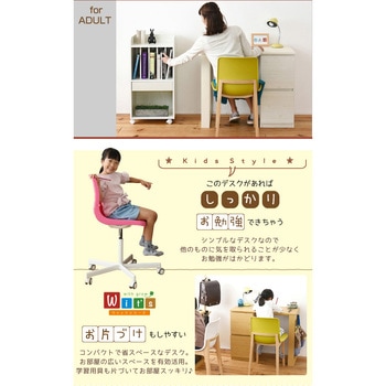 コンパクトデスク 引き出しタイプ 学習机 学習デスク 勉強机 シンプル フック2個 引出し収納 白 ジェイケイ・プラン