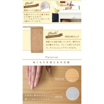 コンパクトデスク 引き出しタイプ 学習机 学習デスク 勉強机 シンプル フック2個 引出し収納 白 ジェイケイ・プラン