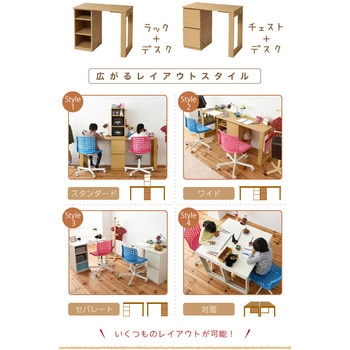 コンパクトデスク ラック 引き出しタイプセット ツインデスク 学習デスク 勉強机 シンプル フック4個 引出し収納 白 ジェイケイ・プラン