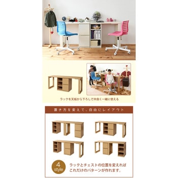 コンパクトデスク ラック 引き出しタイプセット ツインデスク 学習デスク 勉強机 シンプル フック4個 引出し収納 白 ジェイケイ・プラン