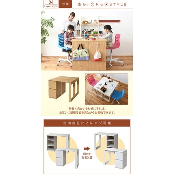 コンパクトデスク ラック 引き出しタイプセット ツインデスク 学習デスク 勉強机 シンプル フック4個 引出し収納 白 ジェイケイ・プラン