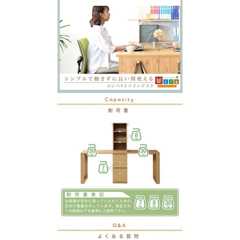 コンパクトデスク ラック 引き出しタイプセット ツインデスク 学習デスク 勉強机 シンプル フック4個 引出し収納 白 ジェイケイ・プラン