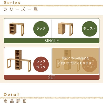 コンパクトデスク ラック 引き出しタイプセット ツインデスク 学習デスク 勉強机 シンプル フック4個 引出し収納 白 ジェイケイ・プラン