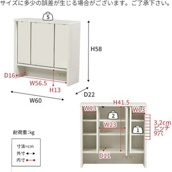 FDR-0002 卓上 三面鏡 収納庫付 大型 可動棚 コンセント付き メイク