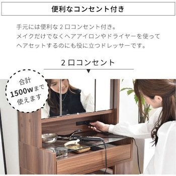 ドレッサーセット ドレッサー＆メイクセット: おもちゃ[DADWAY ダッドウェイ