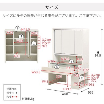 FDR-0003SET 三面鏡ロータイプドレッサー 足元収納付き ガラス天板