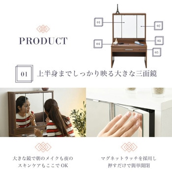 三面鏡 ドレッサー ロータイプ  コンセント付き 収納付ミラー メイク台 鏡台 化粧台 ジェイケイ・プラン