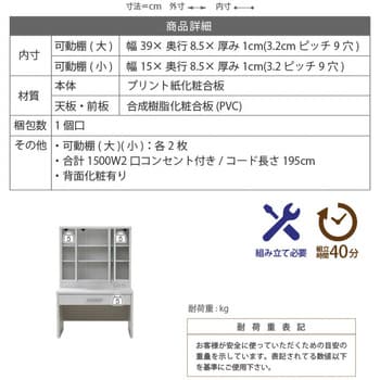 FLL-0034 三面鏡 ドレッサー ロータイプ コンセント付き 収納付ミラー