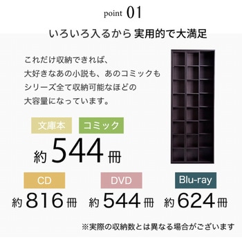 スライド式 本棚 大容量 マガジンラック オープンシェルフ ラック 収納棚 書棚 ジェイケイ・プラン