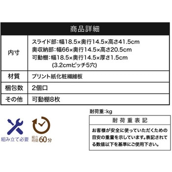 スライド式 本棚 大容量 マガジンラック オープンシェルフ ラック 収納棚 書棚 ジェイケイ・プラン