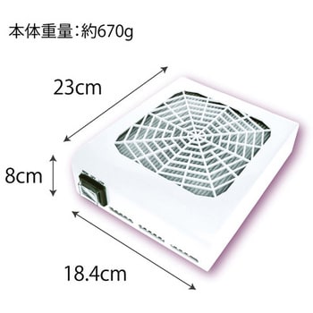 2DT-2 2スピードデスクトップ集塵機 ビューティーネイラー 1台 2DT-2