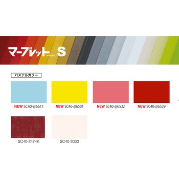 SC40-3320-@6532-30 ، }[ubgS PF(pXeJ[) pltH 03734160