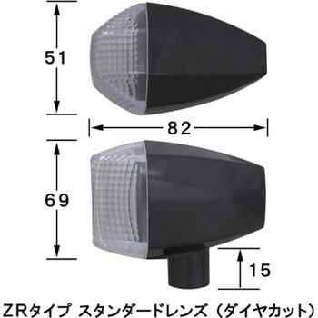 ZR BK/クリアーW球バルブ無 POSH Faith