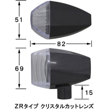 ZR BK/クリアーW球バルブ無 POSH Faith