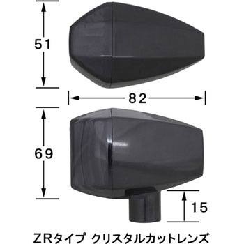 ZR BK/スモークS球バルブ無 POSH Faith